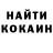 Кокаин VHQ Klever Klever