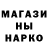Метадон methadone Nico Tang