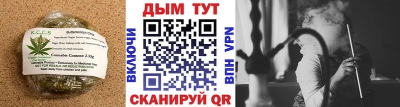 Еда ТГК марихуана  Купить где  Сосновоборск 