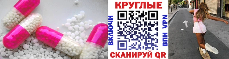 ЭКСТАЗИ ешки  Купить где  Сосновоборск 