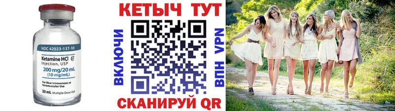 Купить где  Сосновоборск  Кетамин ketamine 