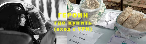 ALPHA PVP Ладушкин