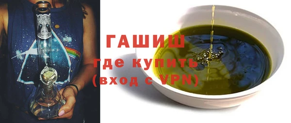 ALPHA PVP Ладушкин