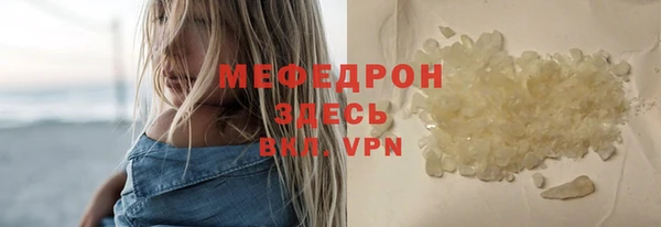 соль ск Лабытнанги