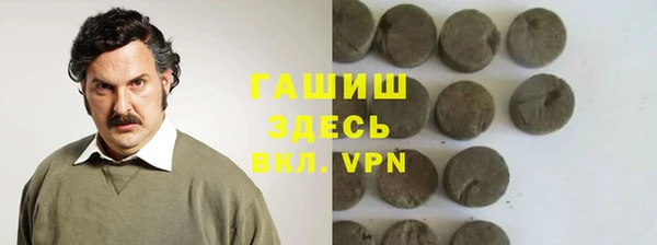 соль ск Лабытнанги