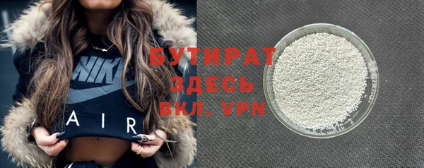 ALPHA PVP Ладушкин