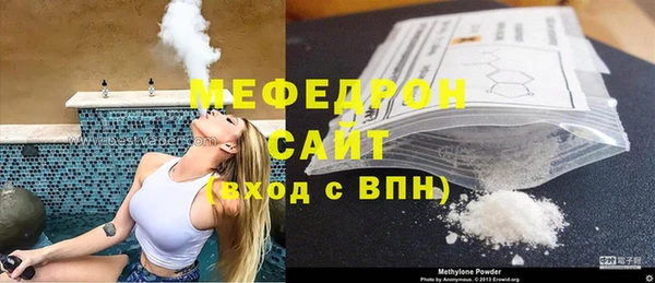 соль ск Лабытнанги