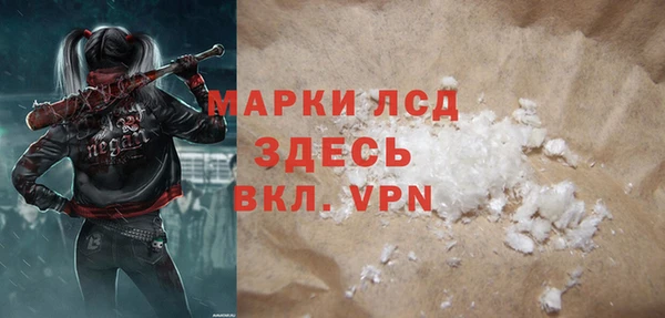 ALPHA PVP Ладушкин