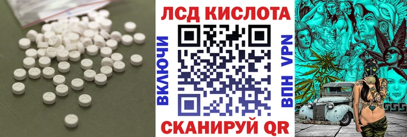Купить  Сосновоборск  Лсд 25 экстази ecstasy 