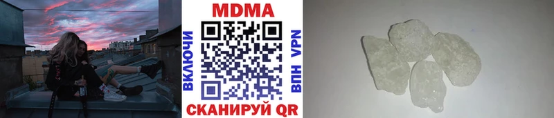 MDMA кристаллы  Купить закладки  Сосновоборск 