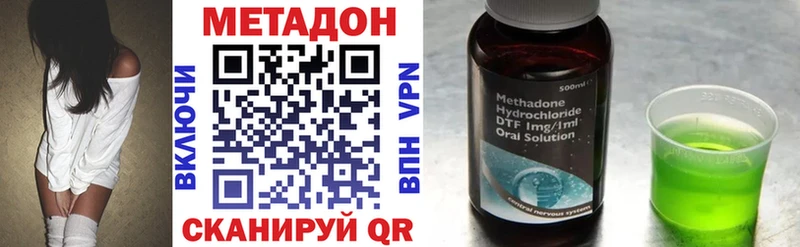 Купить  Сосновоборск  Метадон мёд 