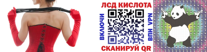 Наркотические марки 1,5мг  Купить закладки  Сосновоборск 
