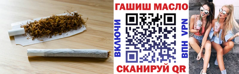 ТГК гашишное масло  Купить  Сосновоборск 